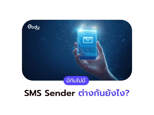 sms sender