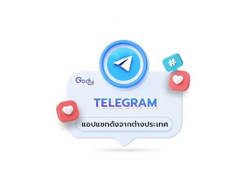 teletgram แอปแชท